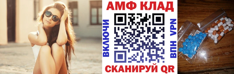 mega tor  Опочка  АМФЕТАМИН 97% 