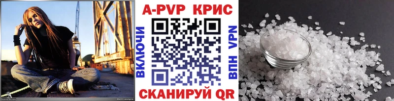 A PVP Соль блэк спрут рабочий сайт Опочка