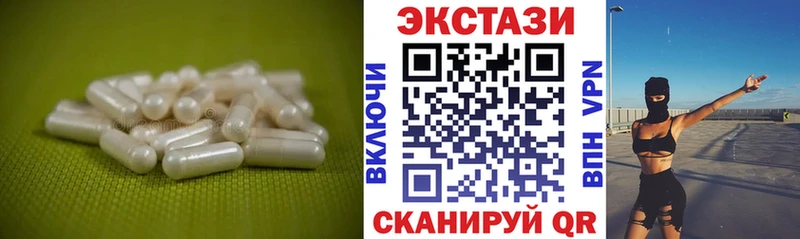 kraken ТОР  даркнет сайт  Опочка  Ecstasy Cube 