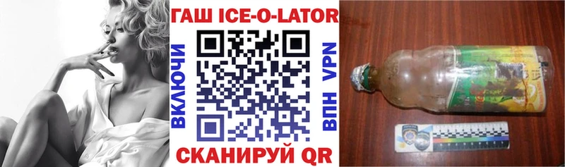 где продают Опочка Гашиш 40% ТГК