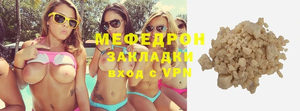 прущие грибы Балабаново