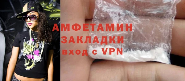 гидра Баксан