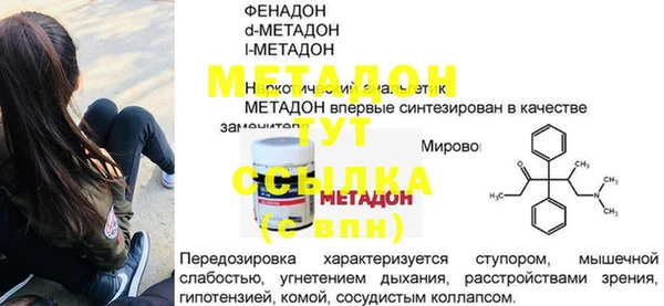 дживик Балахна