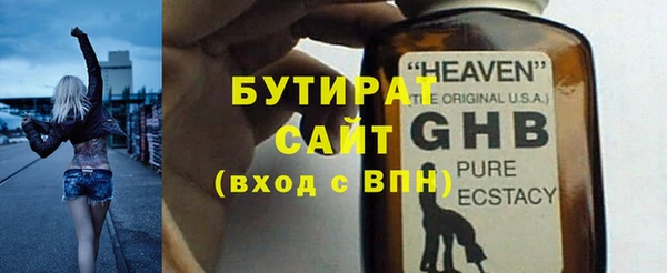 дживик Балахна