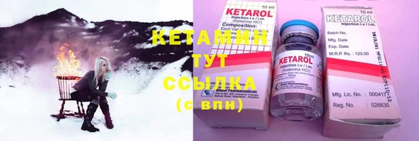 дистиллят марихуана Аркадак