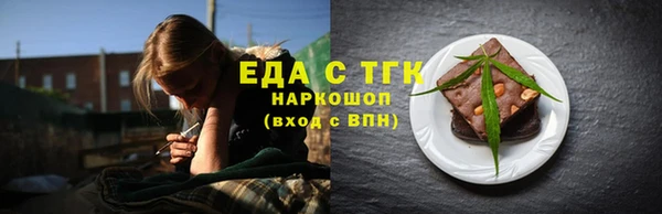 прущие грибы Балабаново