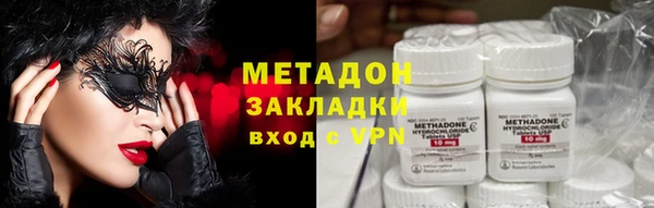 гидра Баксан