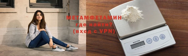 гидра Баксан