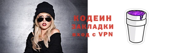 дживик Балахна