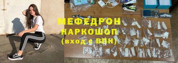 прущие грибы Балабаново
