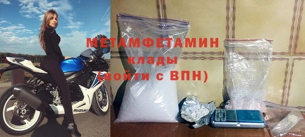 гидра Баксан