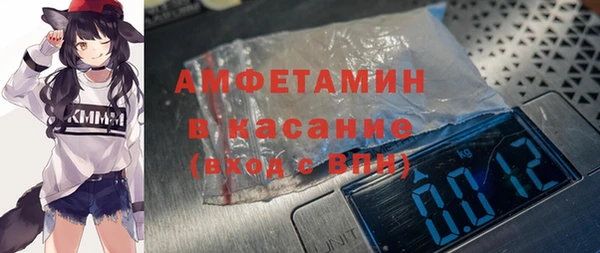гидра Баксан