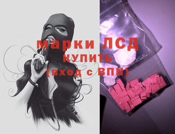 гидра Баксан