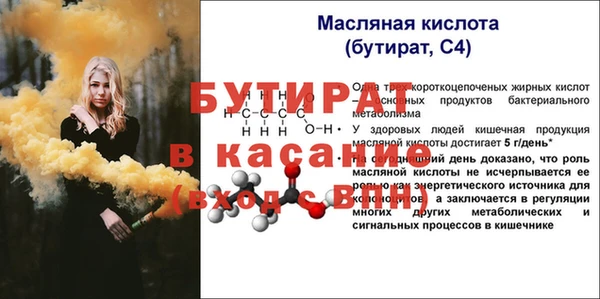 прущие грибы Балабаново