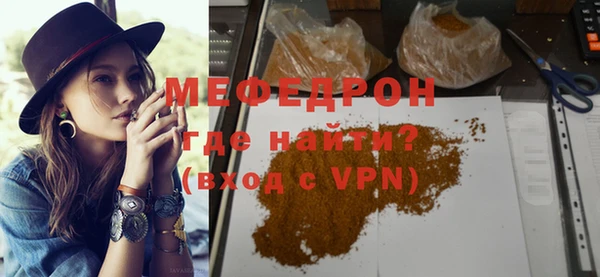 гидра Баксан