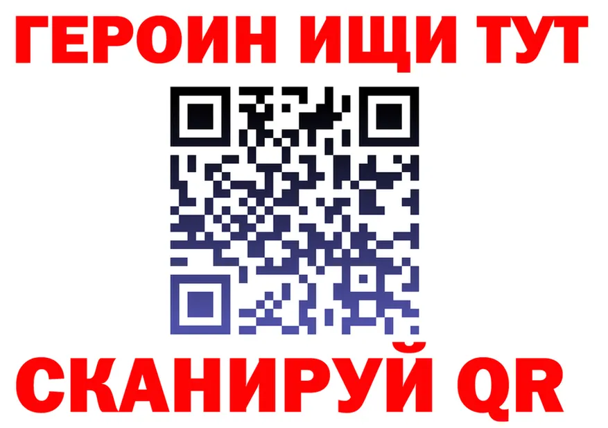 ГЕРОИН Heroin tor маркетплейс kraken Опочка