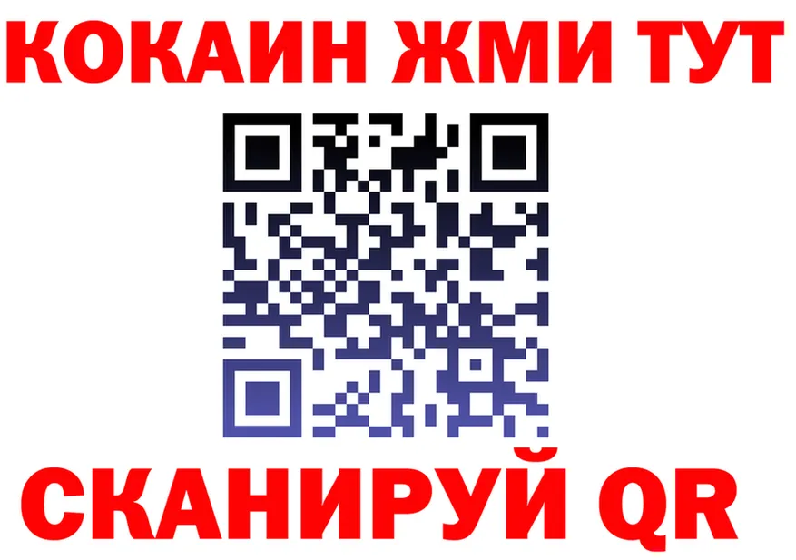 Бутират вода онион площадка МЕГА Опочка