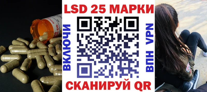 LSD-25 экстази кислота наркота МЕГА маркетплейс Опочка