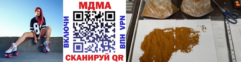 гидра   Опочка  MDMA кристаллы 