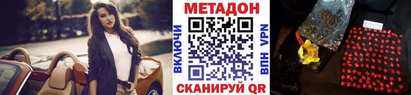 дарнет шоп  Опочка  kraken ТОР  МЕТАДОН белоснежный 