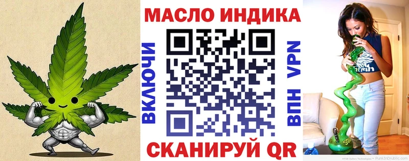 мориарти формула  где купить наркоту  Опочка  ТГК жижа 
