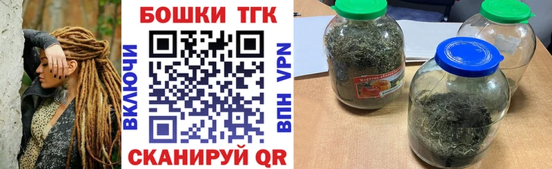 наркотики  Опочка  Каннабис THC 21% 